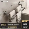 Porta-toallas de Ventosa Color Crema, Barra para Toallas de Baño sin Taladro, Estante de Almacenamiento de Toallas Montado en la Pared