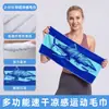 Toalla deportiva SHARETOUR, absorbente, forro polar de doble cara, secado rápido, toalla para el sudor del gimnasio, con estampados de estilo chino de moda y un efecto refrescante
