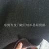 2mm1.5mm3mm Tecido de Lã Tecido de Lã Velcro Tecido de Pele Dongguan Pronta Entrega Preto Lã Feltro 1.5m
