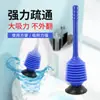 Venda Direta de Fábrica Desentupidor de Vaso Sanitário, Ferramenta de Sucção Doméstica para Vaso Sanitário, Ferramenta Mágica para Desentupir Tubos de Esgoto, Desentupidor de Um Tiro