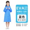 Impermeable EVA Desechable Unisex Impermeable para Niños Impermeable Impermeable Grueso para Exterior Viaje Paquete Impermeable A Prueba de Polvo
