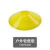 Disco Marcador Transfronterizo Balón de Fútbol Suministros de Entrenamiento 18g Cono Marcador Objeto de Obstáculo Disco Marcador de Entrenamiento Mini Disco