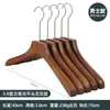 Percha para Ropa de Mujer Tienda de Ropa Percha de Madera para Ropa Venta al por Mayor Percha de Madera Antideslizante con Flocado para Niños Colgador de Ropa de Madera Sólida Estante para Pantalones Retro Almacenamiento de Madera Maciza