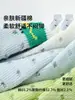 Calcetines Infantiles sin Costuras Perforados de Seis Dedos para Niños, Calcetines Cortos de Malla Transpirable para Primavera y Verano, Calcetines Tipo Barco Finos