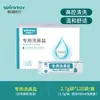 Série de Produtos Estáveis X2: Testes de Elo de Série com Múltiplas Especificações [Compra Individual Não Será Enviada]