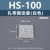 Sujetacables ajustable CLHS soporte de cableado pieza de posicionamiento de nailon adhesivo adhesivo 3M fijación ventosa organizador