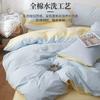Algodón Lavado Algodón Juego de Cuatro Piezas Algodón 100 Funda Nórdica Sábana Color Sólido Alto Sentido Ropa de Cama de Invierno Juego de Tres Piezas para Dormitorio 4