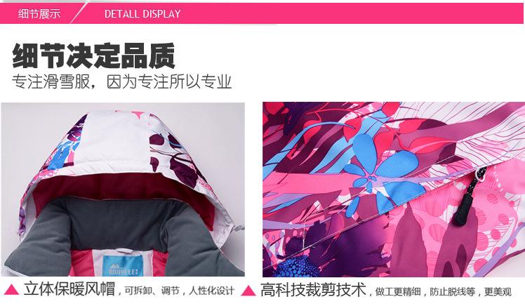 细节1