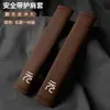 Adecuado para Byd Yuan Lup Plus Pro Cubierta Protectora de Hombro para Cinturón de Seguridad Montada en Coche de Gamuza