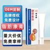 Hui Zhong Tang Pomada para Saúde da Gordura Fabricante Cuidado da Massa de Gordura Subcutânea e Nódulos Pomada para Veias para Aplicação em Inchaço de Grânulos de Gordura