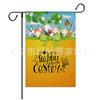 Novo ovo de coelho de venda quente transfronteiriça impressão frente e verso de Páscoa Jardim Jardim linho jardim bandeira personalização
