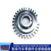 2314102610// 2314102630// (Anillo Diente para Señal de Cigüeñal / Anillo Diente para Sensor de Posición de Cigüeñal)