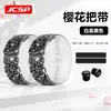 Fita de guidão JCSP Sakura para bicicletas de estrada, antiderrapante, absorvente de choque e estilosa, adequada para homens e mulheres