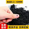 0.35/0.45/0.55/0.65/0.75/0.85mm Diámetro Pequeño Goma de Reloj Sello Impermeable Junta Tórica de Precisión