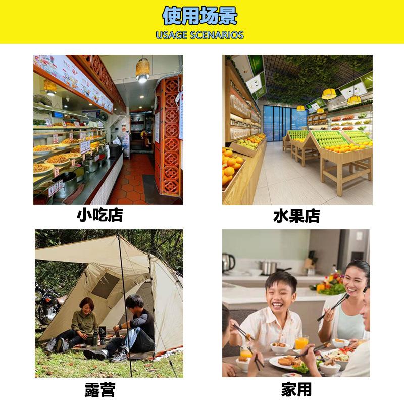 详情页5