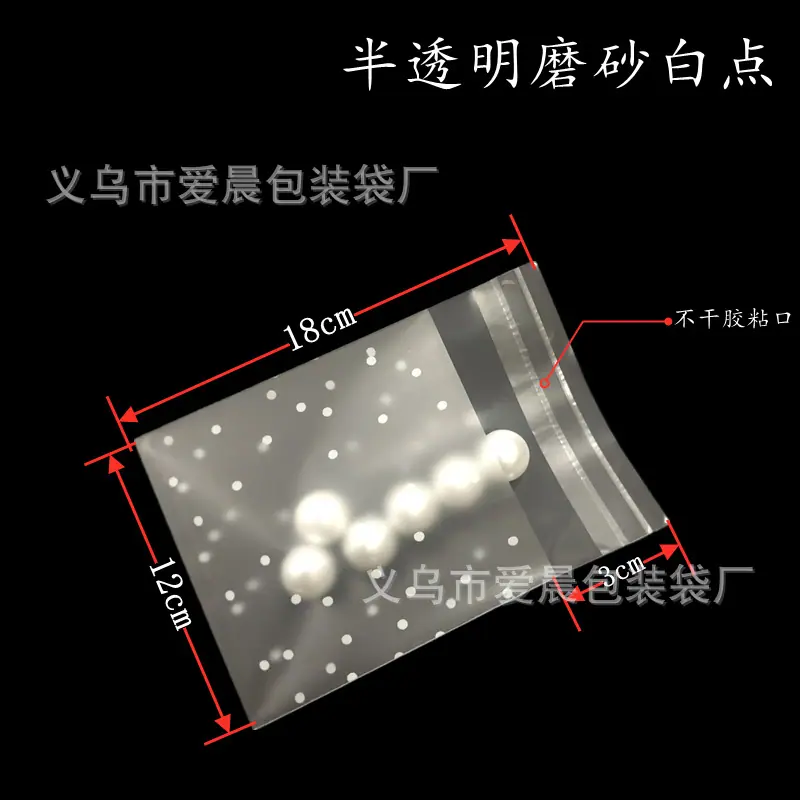 磨砂袋_1218