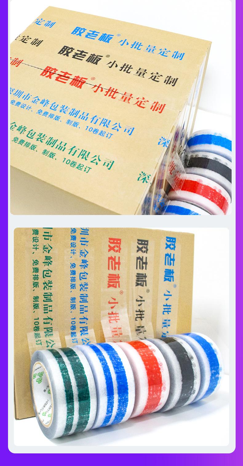 小批量定制展宇_16.jpg