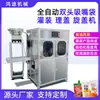 Máquina Automática de Llenado y Tapado de Bolsas con Boquilla Doble Leche de Soya Jugo de Espino Amarillo Agua Potable Detergente para Ropa Ketchup Empaque