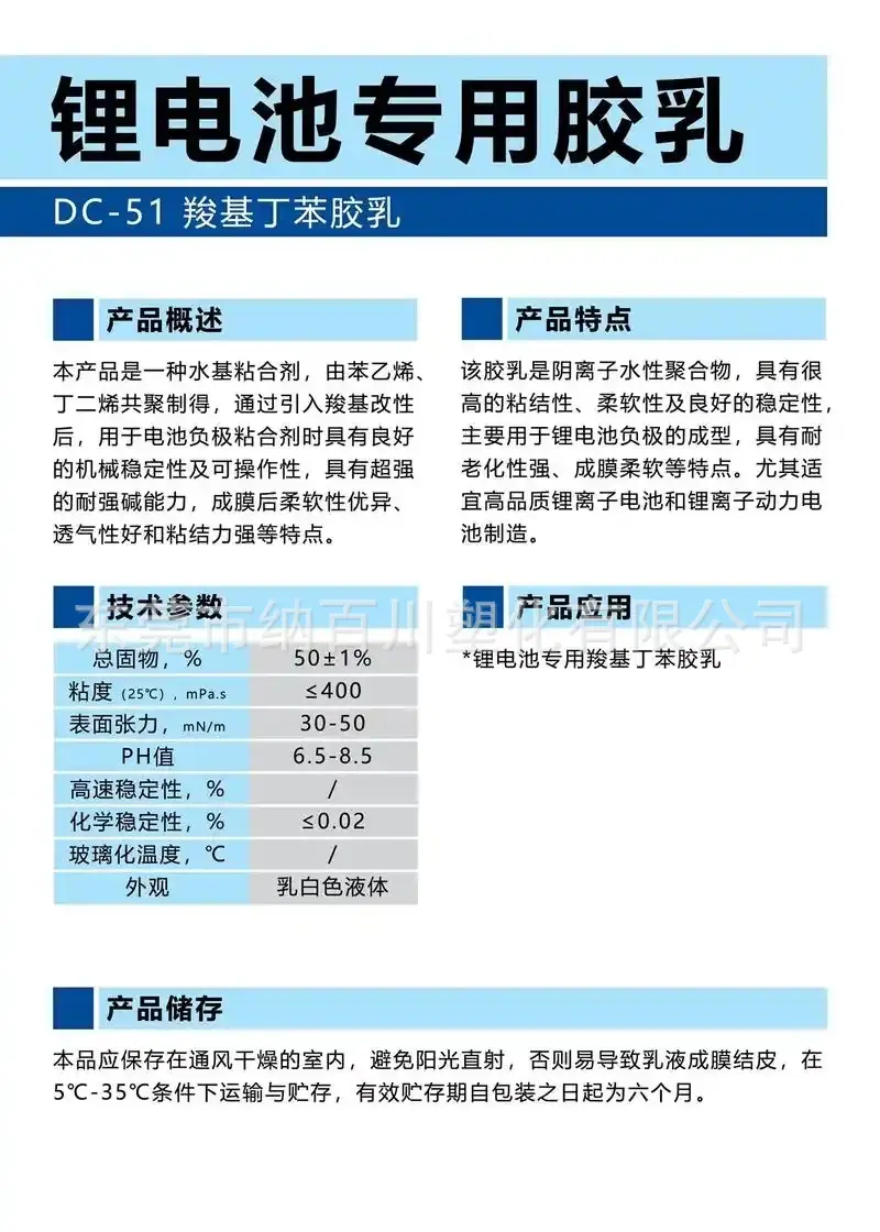 微信图片_20251201091607_1199_18.pn