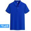 Color sólido Algodón Seda de Hielo solapa manga corta ropa de trabajo para hombre y mujer polo publicitario camisa cultural camiseta logo estampado personalizado