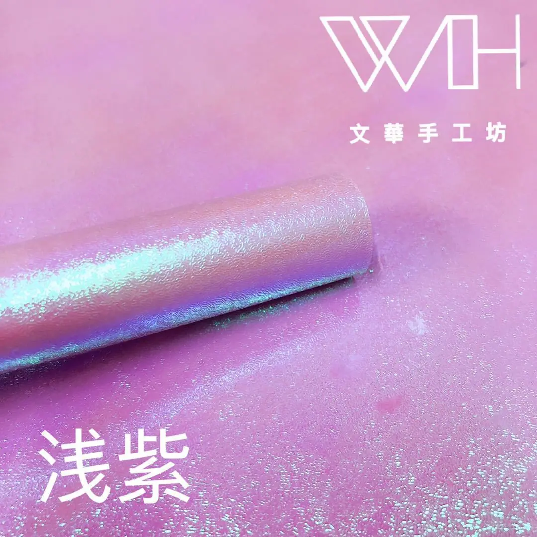 彩虹纸A版浅紫色