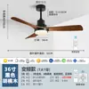 Luz de Ventilador 2026 Novo Modelo Vintage Retrô Restaurante Ventilador de Teto Luz Novo Estilo Chinês Sala de Estar Quarto Casa Ventilador de Teto Inteligente
