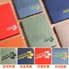 Cuaderno A5 con Logo Personalizado, Caja de Regalo Empresarial, Cuaderno Grueso Simple de Cuero Suave para Oficina, Venta al por Mayor de Alta Calidad