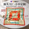 La fábrica de origen ofrece diseños personalizados y muestras de pañuelos para la cabeza estampados tipo satín, perfectos para deportes al aire libre y como pañuelos cuadrados.