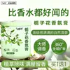 Aromatizador de Carro Gardênia Bálsamo de Fragrância Sólida para Casa Aroma de Ambiente Duradouro Remoção de Odores Banheiro Vaso Sanitário Gesso Fragrância