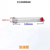 Redutor Haste Reta Tubo de Enchimento de Óleo Medidor de Nível de Óleo Respiro Tubo de Óleo Tubo de Enchimento de Óleo Acessórios de Visor de Óleo Tubular M14M16M18M20