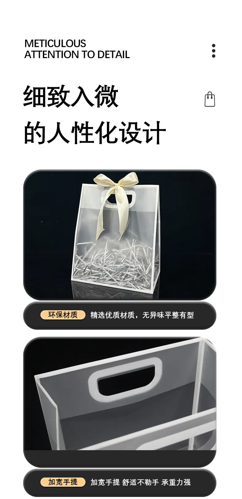 磨砂透明袋_05.jpg