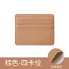 Venta al por mayor transfronteriza en stock, funda para tarjeta antidesmagnetización de cuero PU, funda para tarjeta RFID multifuncional con múltiples funciones