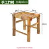 Silla de Bambú Hecha a Mano Mesa de Bambú Restaurante de Comida Rápida para Hot Pot Mesa de Té Mesa de Café Silla para Balcón en Casa Juego de Mesa y Silla de Ocio Silla con Respaldo