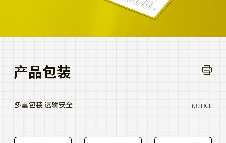 全页_19.jpg