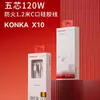 KONKAX10 Cabo de Silicone Tipo-C 120W 1,2 metros KONKA