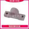 Accesorios para máquina cortadora de varillas de refuerzo placa de baquelita cuchilla de prensado placa polea del motor cubierta lateral cubierta protectora junta de papel casquillo de cobre soporte de tope