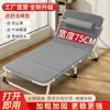 Cama individual, cama plegable para el hogar, sillón reclinable multifuncional portátil, cama simple para siesta en la oficina, cama simple para camping para adultos