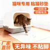 Tapete Pegajoso Branco 45*60 para Poeira Atacado Tapete de Piso para Oficina sem Poeira Tapete Descartável para Remoção de Poeira Tapete Pegajoso para Caixa de Areia de Gato