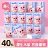 Papel de pañuelo Manhua 40 paquetes, papel de servilleta portátil para viajes, paquete pequeño, pañuelo facial suave y grueso de madera natural, venta al por mayor