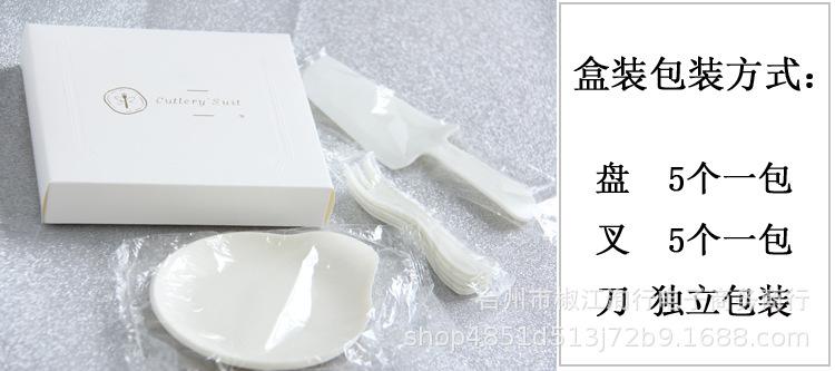 水滴盘套装