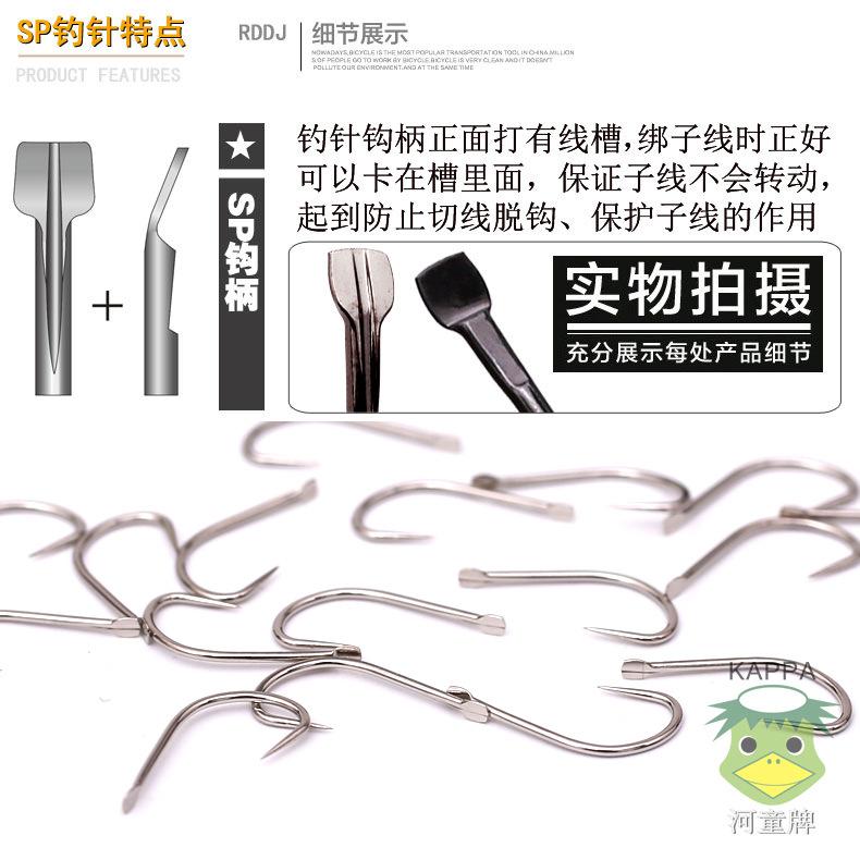 极品鲤恋慕主图1