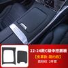 22-25 Painel de Controle Central Mercedes-Benz Nova Classe C GLC300L/C260L C200L Suprimentos Internos Modificação Pasta Protetora