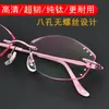 Gafas de Titanio Puro para Miopía para Mujer, Montura de Gafas Sin Marco Ultraligera, Montura de Gafas Cortada a Diamante, Color Degradado, Astigmatismo, Cara Grande 8129