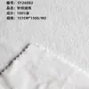 Tecido de fleece de face única. Atacado de tecido de fleece de face única grosso, respirável e macio para produtos de exterior, vestuário e brinquedos