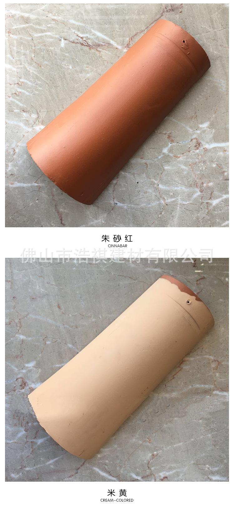 筒瓦颜色1.jpg