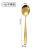 Venta al por mayor de fabricantes Cuchara de acero inoxidable 304 para el hogar Cuchara para arroz de mango largo Venta al por mayor Cuchara coreana Tenedor Vajilla para hotel Tenedor ins