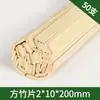 Modelo Arquitetônico Artesanal DIY Varetas Planas de Bambu Lascas de Bambu Palitos de Bambu Carbonizado Varetas de Madeira Sólida Varetas Redondas de Madeira Tiras de Bambu