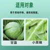 Dongtailier 5% Abamectina Emulsión Insecticida de Baja Toxicidad Directamente del Fabricante para Controlar el Pulgón de la Col