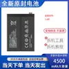 Adecuado para Oneplus8T Oneplus 1+8Pro Teléfono Móvil Batería Blp759 Blp761 Blp801 Nueva Placa Eléctrica
