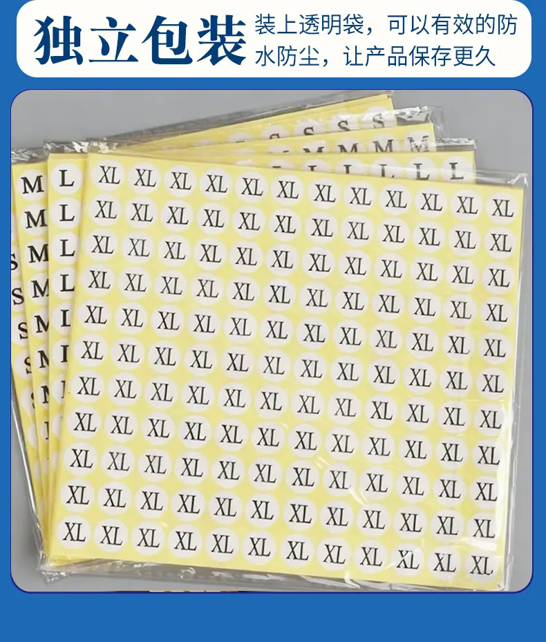尺码详情_07.jpg